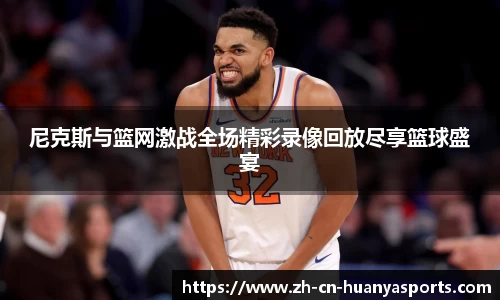 环亚体育首页