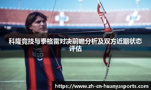 环亚体育首页