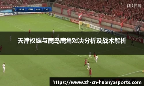 环亚体育平台
